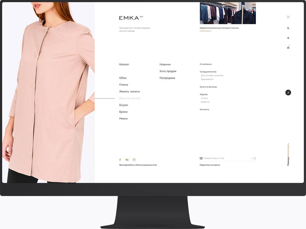 Дизайн основного меню сайта оптового интернет-магазина женской одежды Emka.