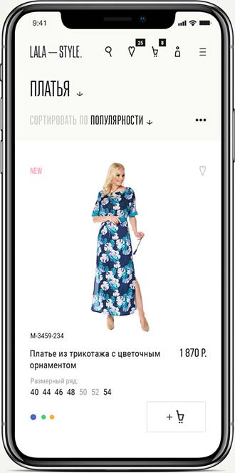 Дизайн мобильной версии раздела каталога оптового интернет-магазина женской одежды Lala — Style.