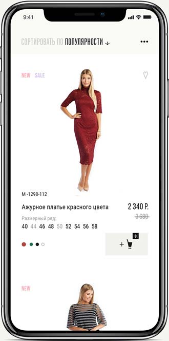 Дизайн мобильной версии раздела каталога оптового интернет-магазина женской одежды Lala — Style.