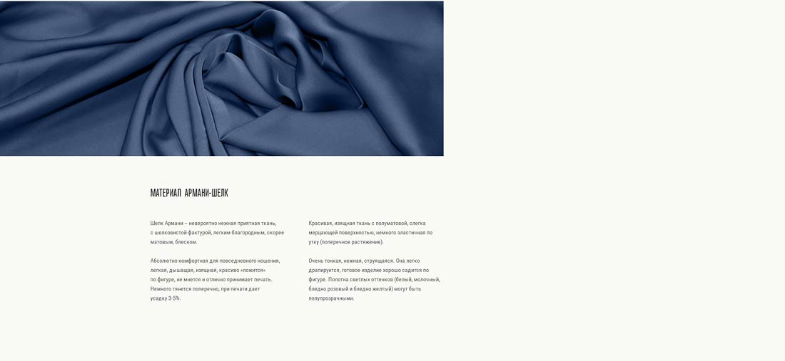 Дизайн карточки товара оптового интернет-магазина женской одежды Lala — Style с описанием.