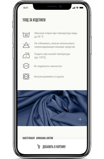 Мобильная версия карточки товара оптового интернет-магазина женской одежды Lala — Style.