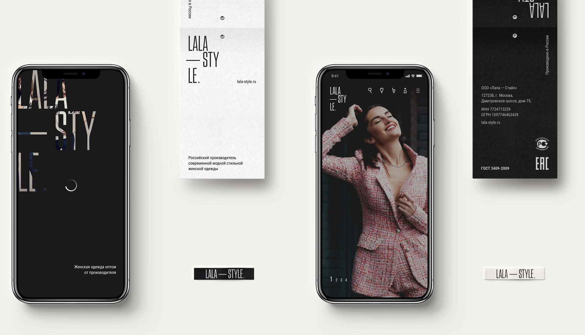 Элементы фирменного стиля оптового интернет-магазина женской одежды Lala — Style.