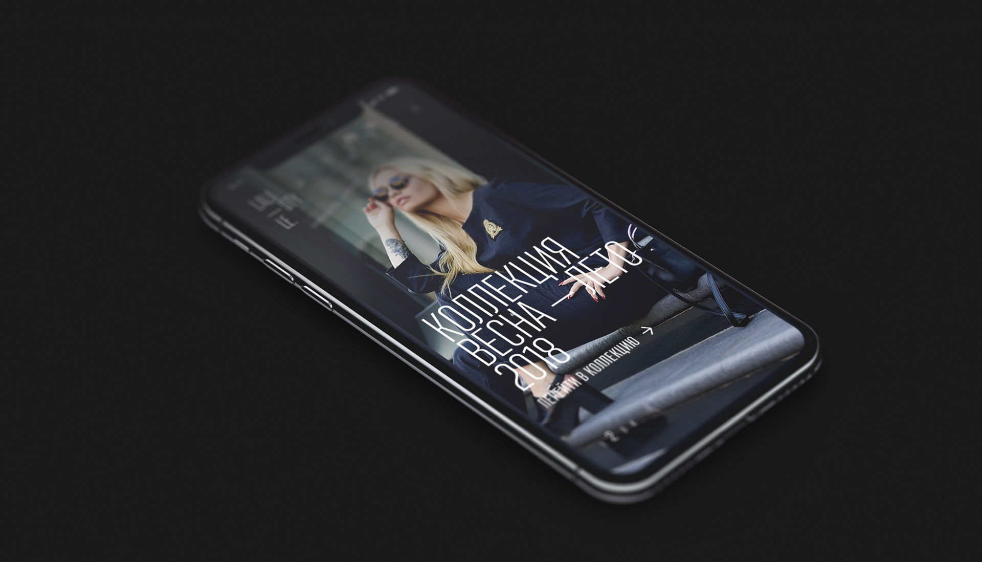 Дизайн мобильной версии главной страницы сайта Lala — Style.