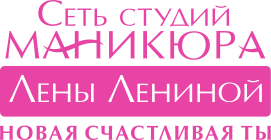 Логотип Лены Лениной